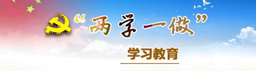全球星巖土工程有限公司職責范圍